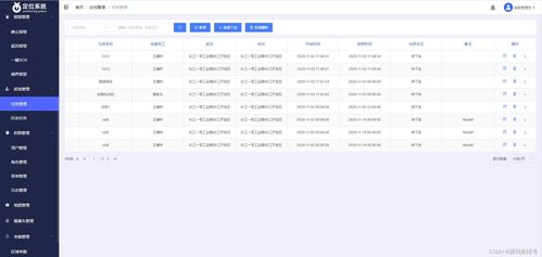 工业信息化uwb智慧工厂定位系统源码 历史轨迹回放 巡检巡查 物资盘点