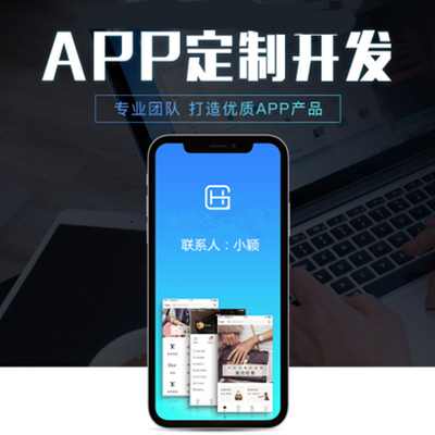 盲盒拼团系统开发,拼团商城app开发定制