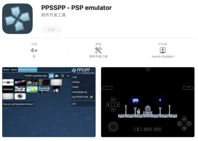 神器级别 PSP 模拟器登陆 App Store,免费中文版