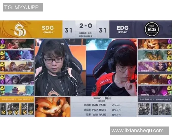EDG战队在英雄联盟赛季中的节奏把控与失误分析